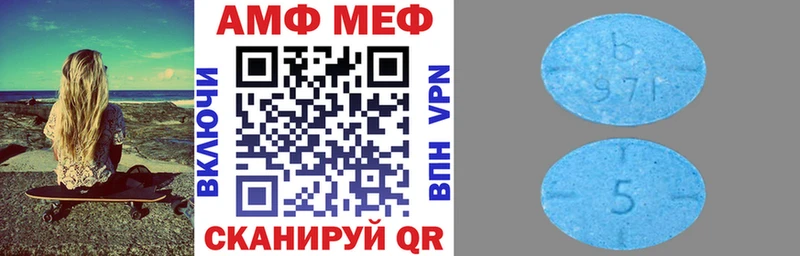 АМФ Розовый  Демидов 