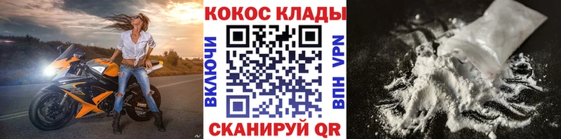 Cocaine 99%  как найти закладки  Демидов 