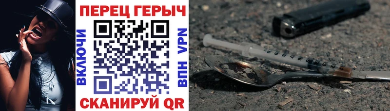 Героин хмурый  где можно купить   Демидов 