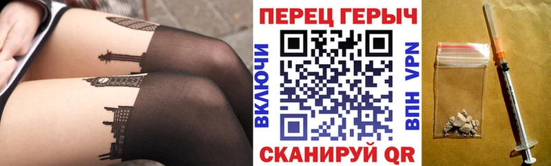 Героин гречка Демидов