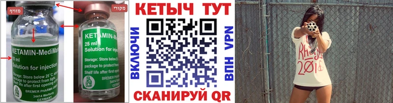 Кетамин ketamine  Демидов 
