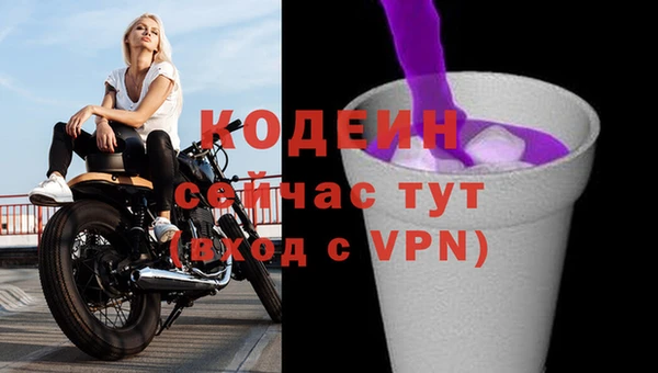 mdma Горняк