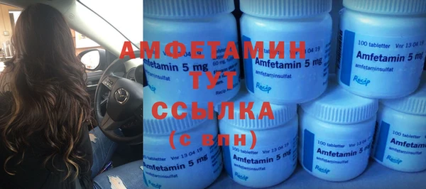 mdma Горняк