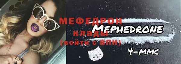 герыч Володарск