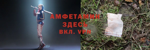 стаф Верхнеуральск