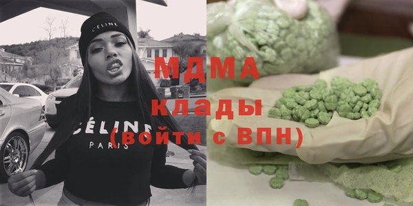 mdma Волосово