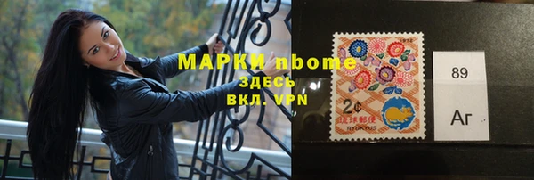 соль курить ск Волоколамск
