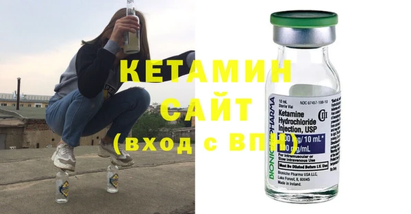соль курить ск Волоколамск