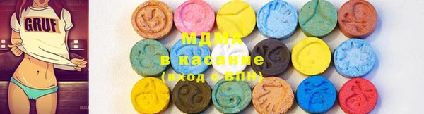 mdma Волосово