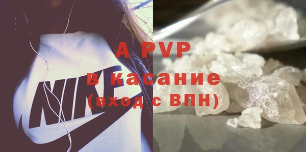 герыч Володарск