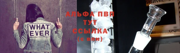 мефедрон мука Горно-Алтайск
