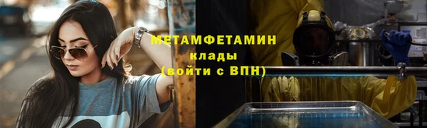 молекула духа Горнозаводск