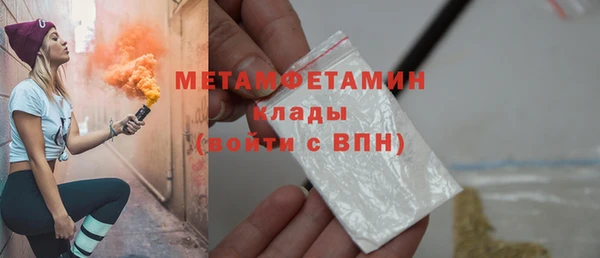мефедрон мука Горно-Алтайск