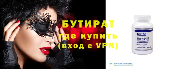 герыч Володарск