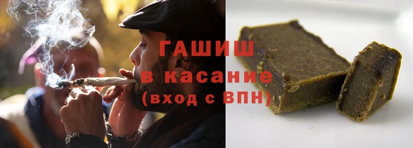 молекула духа Горнозаводск