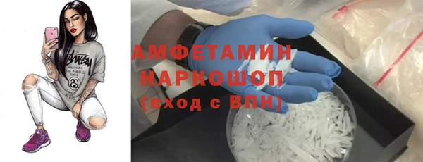 герыч Володарск