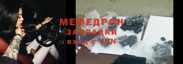 mdma Горняк
