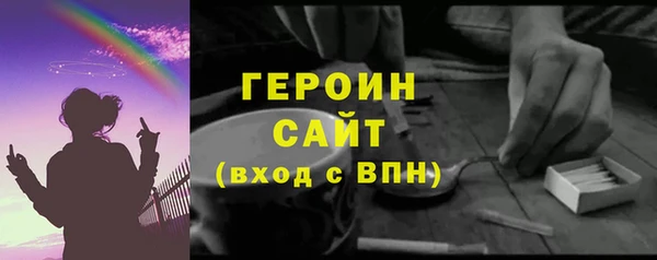 соль курить ск Волоколамск