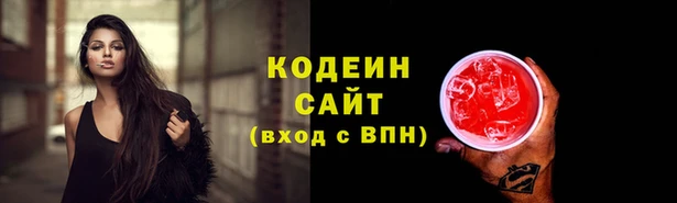 соль курить ск Волоколамск