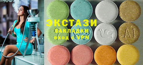mdma Волосово