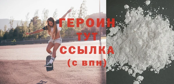 мефедрон мука Горно-Алтайск