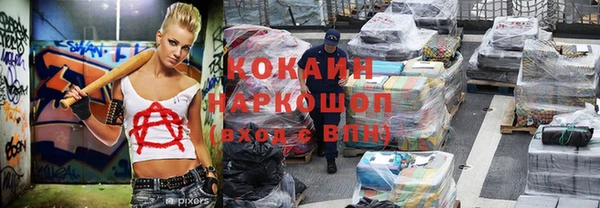 герыч Володарск