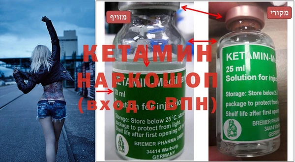 mdma Волосово