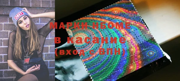 герыч Володарск