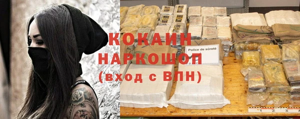 соль курить ск Волоколамск