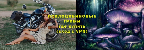 соль курить ск Волоколамск