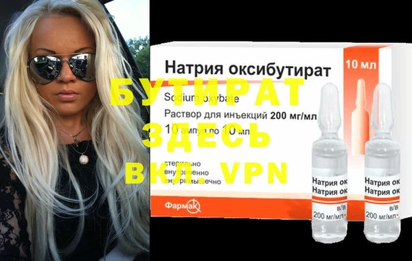 соль курить ск Волоколамск