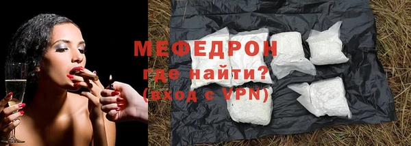 mdma Горняк