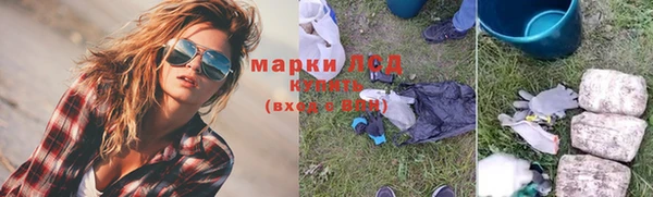 mdma Волосово