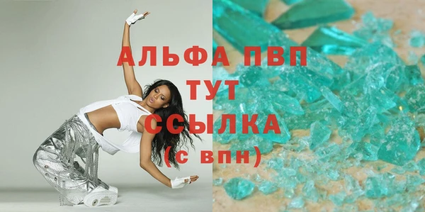 соль курить ск Волоколамск