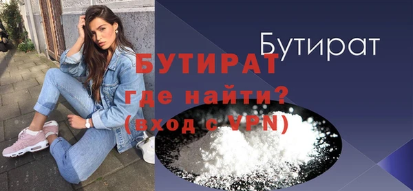 молекула духа Горнозаводск