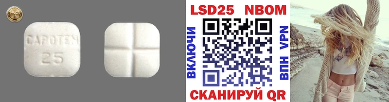 LSD-25 экстази ecstasy  Демидов 