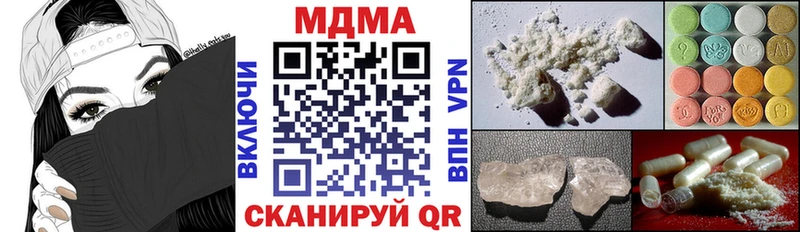купить наркотики сайты  Демидов  МДМА кристаллы 