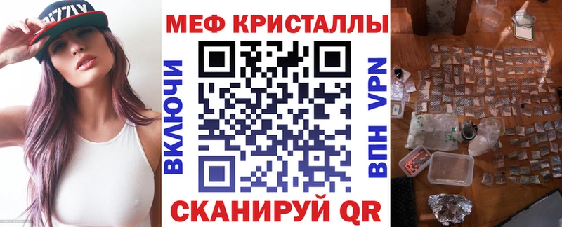 МЯУ-МЯУ мука  Демидов 