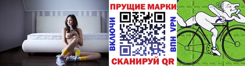Марки 25I-NBOMe 1,5мг  Демидов 