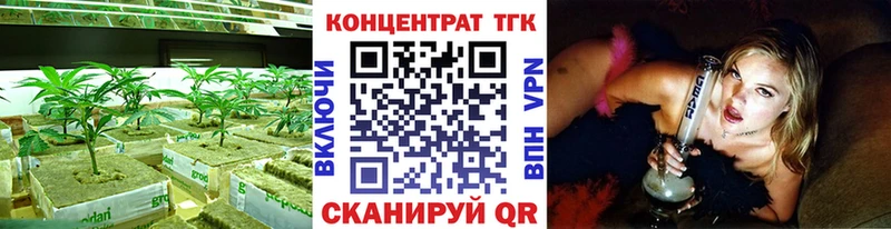 ТГК THC oil  Демидов 