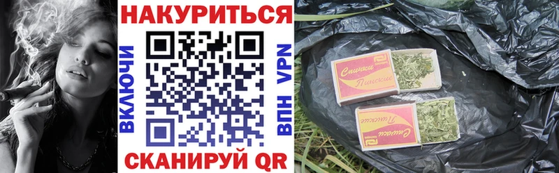 Канабис THC 21% Демидов